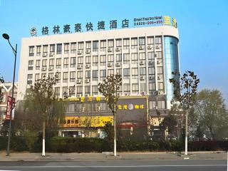 GreenTree Inn Yancheng Xiangshui Bus Station Express Hotel - 0