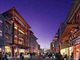 北京前门四合院漫心府 - Beijing - 1