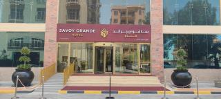 Savoy Grande Hotel - Seef - 0