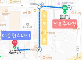 Daereungwon Stay - 8