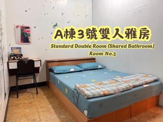 蘭嶼喜樂家民宿A棟 Joy House Lanyu Building A - Lanyu - 3