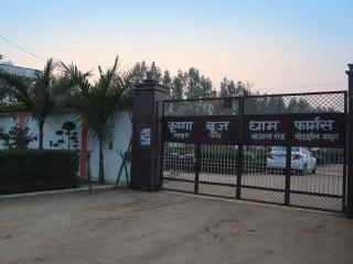 Krishna Brajdham Farms & Resorts - 8