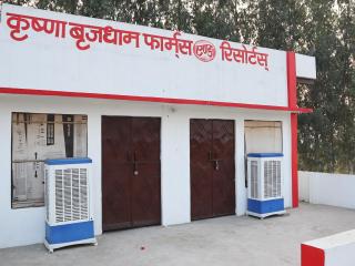 Krishna Brajdham Farms & Resorts - 7