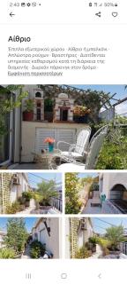 Luxurious apartment in Athens 2bedrooms - Athen - 3