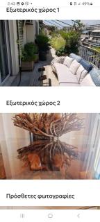 Luxurious apartment in Athens 2bedrooms - 1