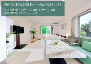 IyashinoYado Akariya - Vacation STAY 81522v - 9