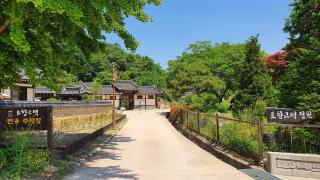 Tohyang Traditional House - 7