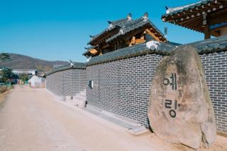 A day at Hanok Yerang - 2