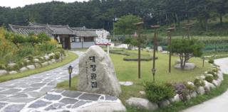 Gangneung Hakdong Hanok Pension - 1
