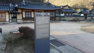 Chungsong Chalbang Gongjongtaek Pension - 8
