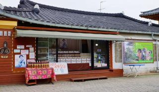 Hanok Chojeong Jeonju Hanok Village - 4