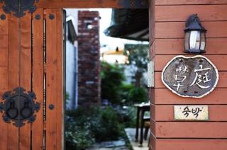 Hanok Chojeong Jeonju Hanok Village - 0