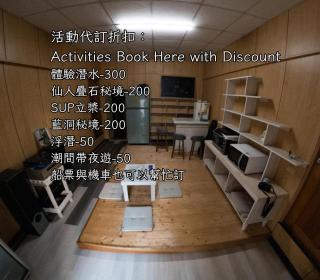 Simple Hostel - Nan-liao - 9