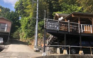 village yumigahama - Vacation STAY 49355v - Minato - 5