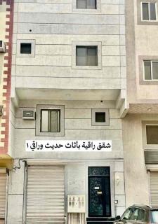 شقق راقية بأثاث حديث وراقي 1 - Dammam - 8