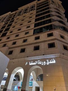 Fundaq Warda safa - - 0