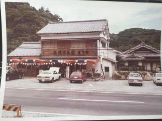 民宿食事処 たつのや - Shirahama - 2