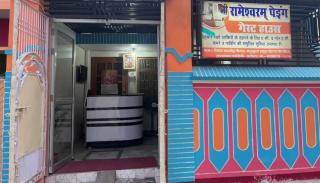 Sri Rameshwaram Paying Guest House 400 Meter Ram Janmabhoomi - Ayodhya - 4
