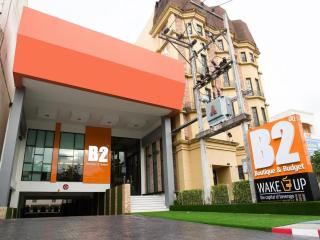 B2 Hat Yai Rat Uthit Boutique & Budget Hotel - Hat Yai - 0