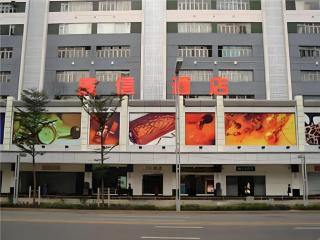 Guangxin Hotel Shenzhen - Shenzhen - 0
