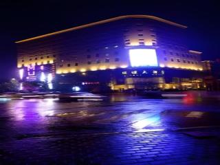 Changchun Global Hotel - 0