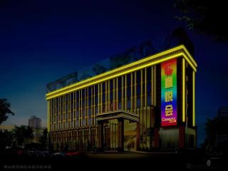 Cheerful Hotel - Foshan - 0