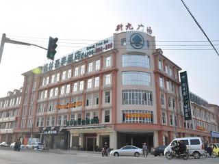 GreenTree Inn Shanghai Songjiang Xinqiao Jiuxin Road Express Hotel - 0
