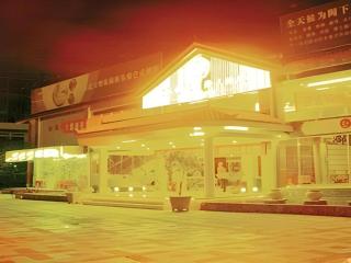 Lijiang Waika Hotel - Lijiang - 0
