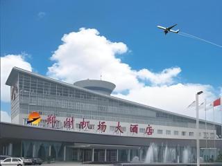 Zhengzhou Airport Hotel - Zhengzhou - 0