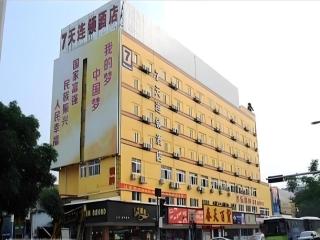 7 Days Inn Zhongshan Southern District Daxin Xinduhui - Zhongshan - 0
