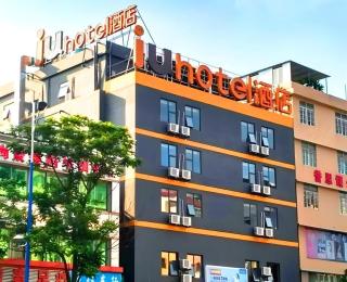 IU Hotels Guangzhou Panyu Dashi Chimelong Safari Park - Guangzhou - 0