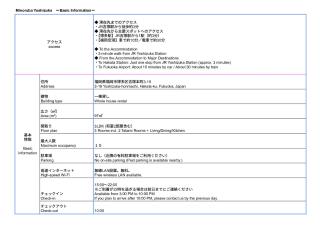 MinorubaYoshizuka - 8