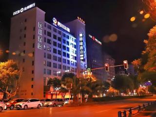 James Joyce Coffetel Guangyuan High-Speed Railway Station Dongba Municipal Government - Guangyuan - 0