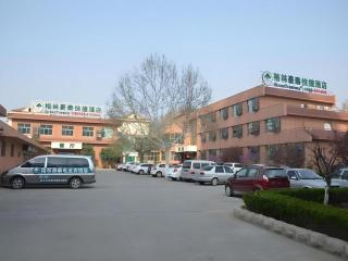 GreenTree Inn WeiFang QingZhou Middle HaiDai Road Electric Power Shell - Weifang - 0