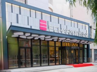Echarm Hotel Changchun Yiqi Automotive Trade City Wanda - Changchun - 0