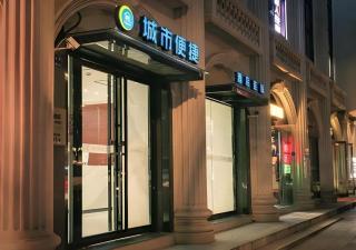 City Comfort Inn Wuhan Zhongnan Hospital Shuiguohu Metro Station - Wuhan - 0