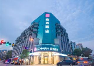 Echarm Hotel Wuhan Vanke Future Center Wulidun Metro Station - Wuhan - 0