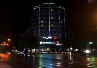 City Comfort Inn Wuhan Dongwu Avenue Light Rail Station - Wuhan - 0