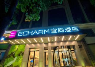 Echarm Hotel Wuhan Hankou Station Changgang Road Metro Station - 0