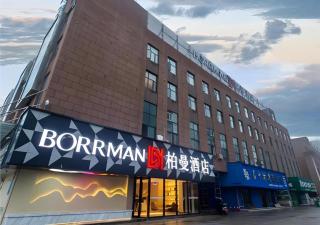 Borrman Hotel Qianjiang High-speed Railway Station Lobster City - Qianjiang - 0