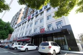 Borrman Hotel Jingzhou Jiangjin West Road Wanda Plaza Fantawild - Caoshi - 0