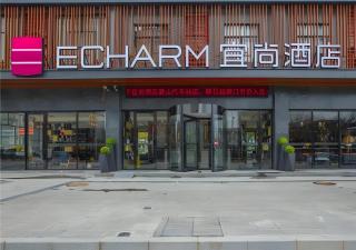 Echarm Hotel Wuzhou Mengshan Coach Station - Mengshan - 0