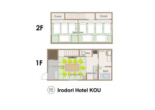 Irodori Hotel KOU - Fukuoka - 8