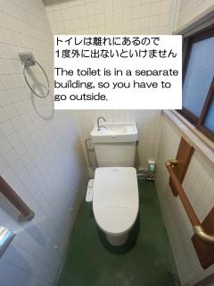 漆喰の宿 東本 - 2