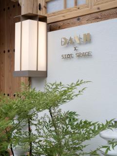 Stay Danji - Seul - 9