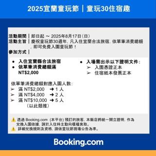 Ashare Hotel - Jiaoxi - 7
