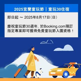 Tiansong -Villa - Sanxing - 8