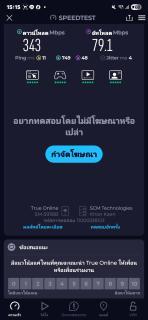 Cozy bed with WiFi Pool Gym in Udon - Udon Thani - 9