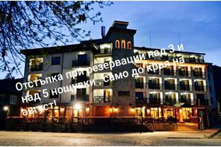 Spa Hotel Kleptuza - Velingrad - 0