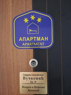 Apartmani Jelena 2 - Vrnjci - 4